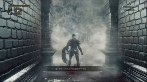 Все боссы DLC и финала. Только победы. (Ludwig, Living Failures, Maria, Kos, Gehrman, Moon Presence)