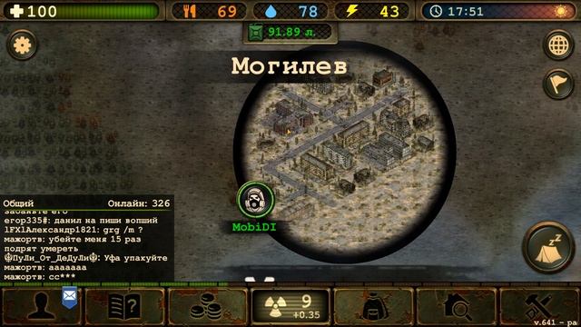 Day r собрал генератор ! Путь к Твери , как заряжать аккумуляторный фонарь день Р #26 смотреть онлайн