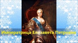 День Российского студенчества и Татьянин день