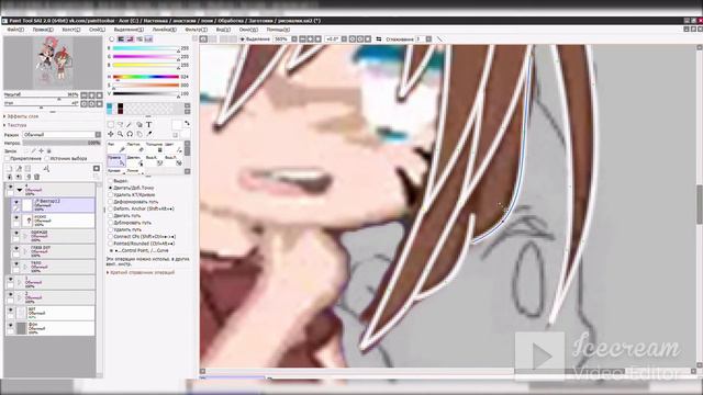 Рисовалка 1.3 закрыт