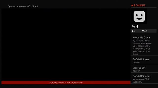 Стрим Гта#ГПН#Ограбление#Разбой смотреть онлайн