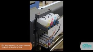 Интерьерный экосольвентный широкоформатный принтер THUNDERJET C1601S