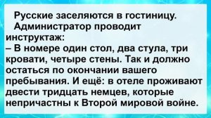 Анекдоты смешные до слез! Подборка Веселых Анекдотов для Настроения! Юмор!