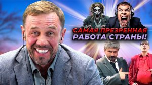 КОЛЛЕКТОРША СКРЫВАЕТ РАБОТУ ОТ СЫНА! | БАНКРОТСТВО | Кузнецов | Аллиам
