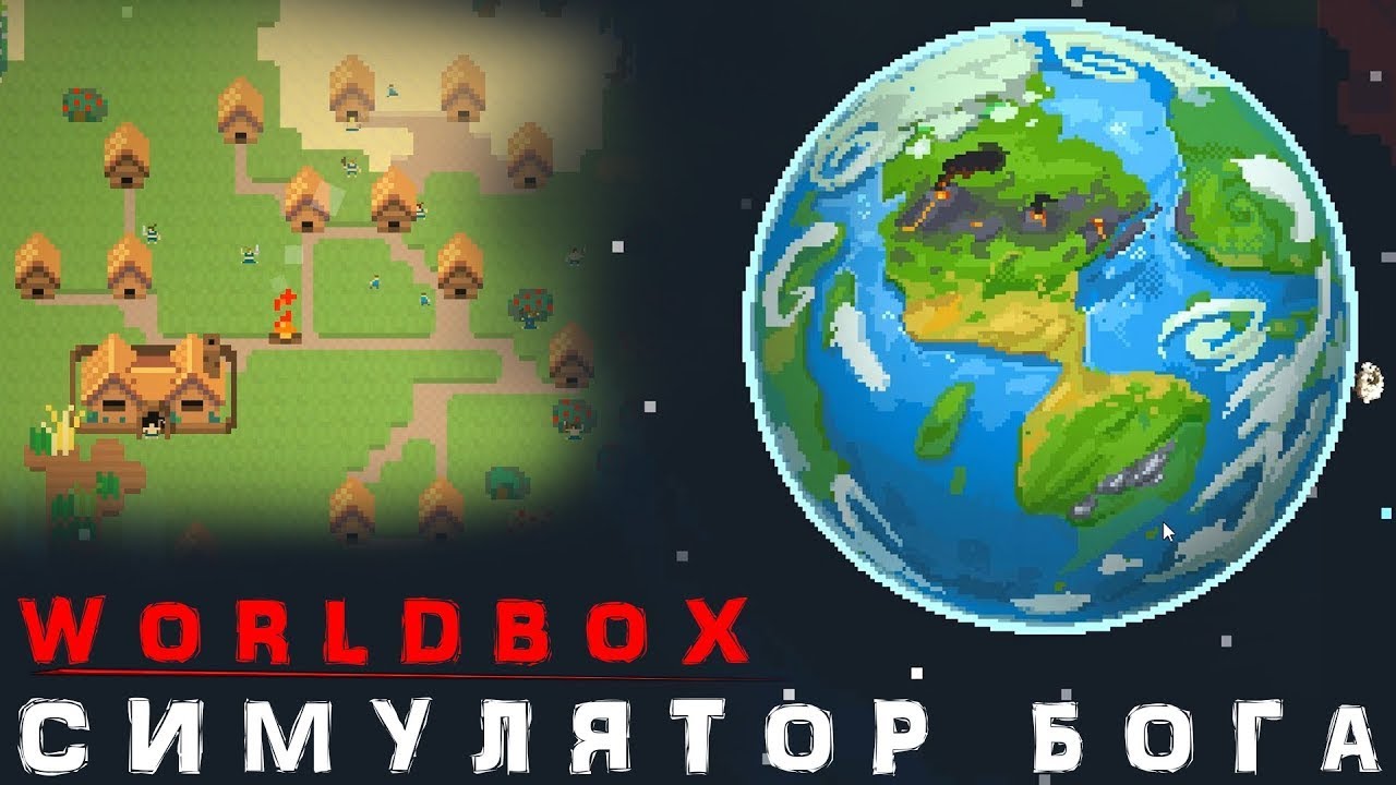 WORLDBOX - СМОТРЮ ОБНОВЛЕНИЯ #1