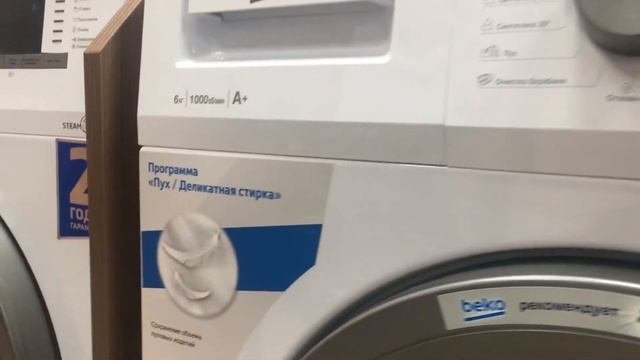 Beko Wdn 635p1 Bsw