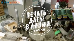 Промышленный маркиратор. Что лучше: ручная или автоматическая маркировка?