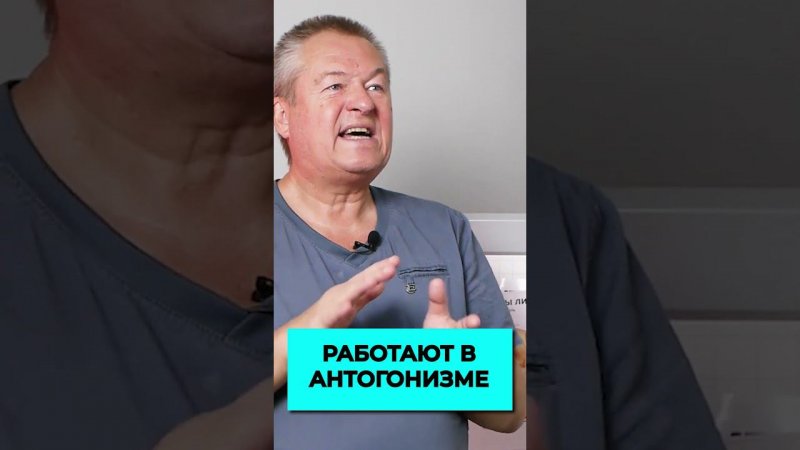 Мышцы работают в антагонизме! С чем это связанно? #shorts