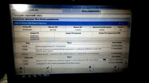 Диагностика мерседес спринтер