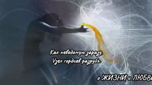 Ты не видишь меня глазами .Красивый стих. Златенция Золотова.