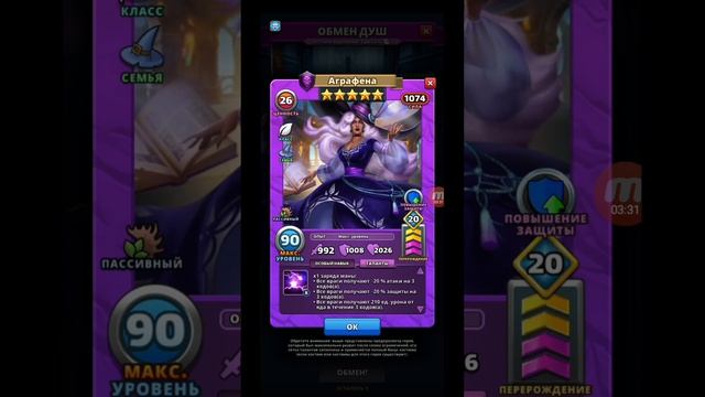 ОБМЕН ДУШ КОГО ВЗЯТЬ? КОГО ВЗЯЛ Я Empires&Puzzles 1 06 2023 смотреть онлайн