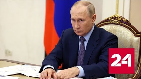 Путин поручил оказать поддержку семьям мобилизованных аграриев - Россия 24 