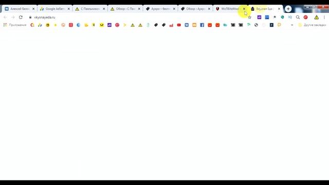 Как Заработать во Время Пандемии.  Удаленный Доход