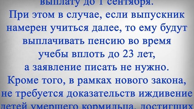 СПИСОК! Кому Повысят Пенсии с 1 ИЮНЯ