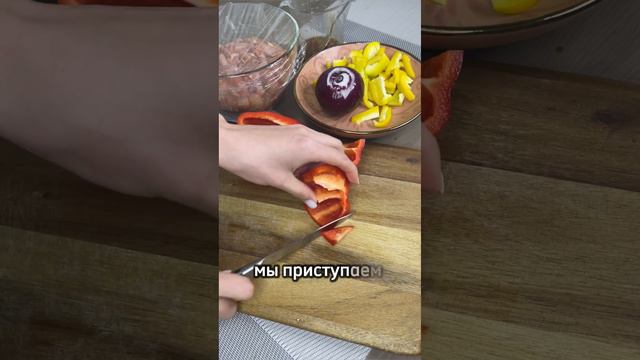 Курица с овощами в апельсиново-остром соусе✨