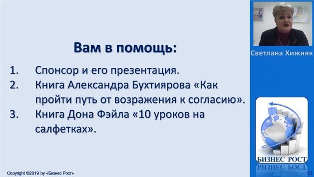 Программу «ТУРБОРОСТ» в жизнь! смотреть онлайн