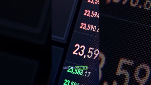 Основные термины в трейдинге