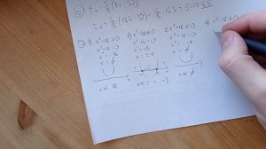 ОГЭ 2022 Математика Вариант 32 Задание 6-19