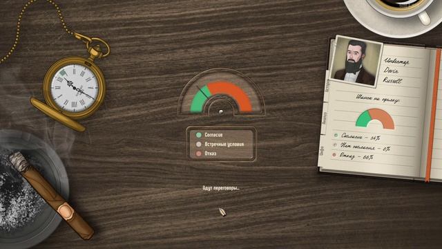 Прохождение Plutocracy. Часть 3. Скупаем акции. Готовимся к махинациям) смотреть онлайн