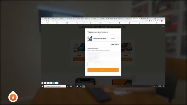 Подарочный сертификат на Умную мойку?? смотреть онлайн