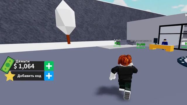 я начинаю делать завод машин в роблокс) смотреть онлайн