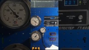 Обкатка шестеренного насоса на стенде