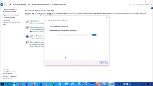 Как устранить код ошибка 643 при обновлении смотреть онлайн