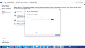 Как устранить код ошибка 643 при обновлении