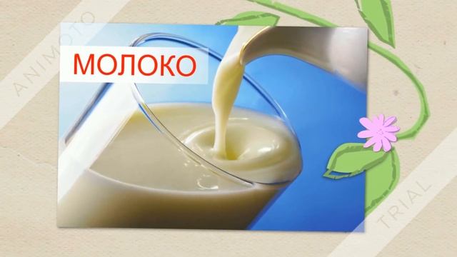 День 2-ой. ПОЛДНИК в 1,5 - 2 годика. Меню 2-го дня. Что включает правильный полдник? смотреть онлайн