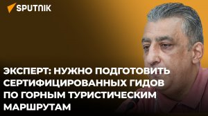 Какие виды туризма станут актуальными в Азербайджане в 2023 году?