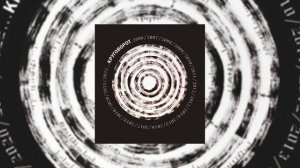 Ангел Небес - Круговорот (Официальная премьера трека)