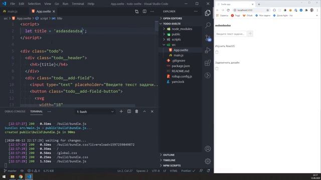 ? №2 Создаем список задача (ToDo) на Vue, React, Svelte, Angular смотреть онлайн