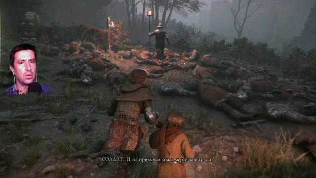 Глава V Падаль  | A Plague Tale Innocence на русском | Сказка про чуму | Часть 4 |Андрей Летсплей