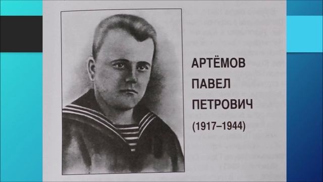Герои России - мы славим ваши имена! смотреть онлайн
