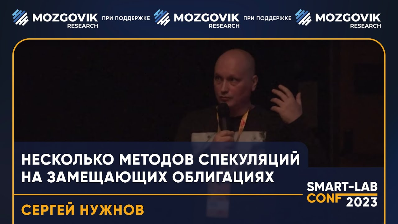 Лучший рассказал, как барыжить замещающими облигациями (спалил тему)