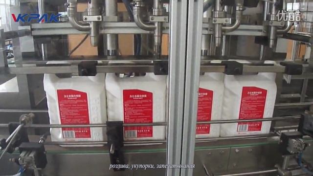 фасовочная машина, Автоматическая машина для розлива смазочного масла с 4 головками