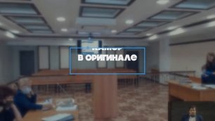 Видео Конференц Связь с Кировским областным судом