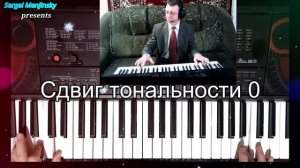 Демонстрация универсального стиля Снег как во сне. Стиль для синтезатора Casio CT-X3000-5000.