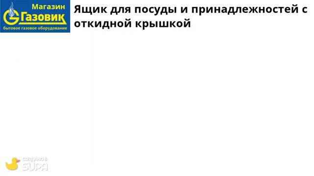 Газовая плита Гефест 3200-08 смотреть онлайн