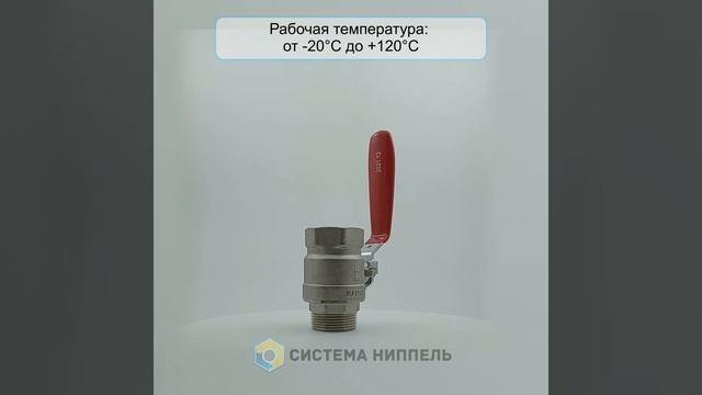 Кран 1-1/4 внутр наруж ручка VG смотреть онлайн