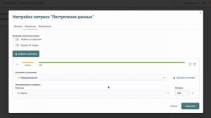 Новая ресурсно-сервисная модель в Smart Monitor 2.2