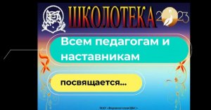 Акция Доска Почёта