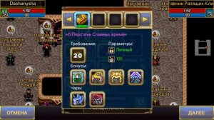 Какой экспертный навык брать первым для разящего клинка в Warspear Online?