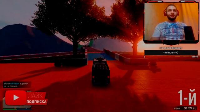 СМЕШНЫЕ МОМЕНТЫ ГТА 5 ОНЛАЙН / GTA 5 ONLINE НАРЕЗКА / ГОНКИ ГТА 5 смотреть онлайн