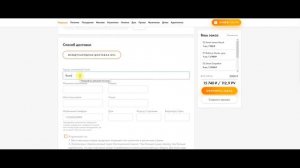 Как заказать продукцию NL International в России с международной доставкой