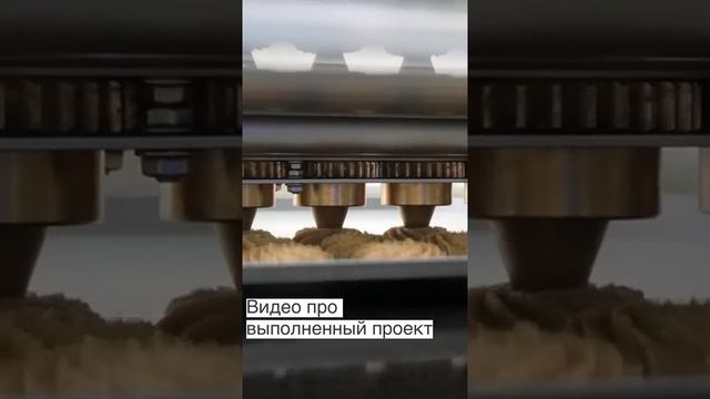 Открытая пекарня.  Производство песочного печенья на отсадочной машине. Денис Машков.