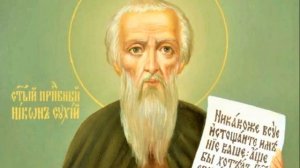 Преподобный Никон Сухой _ Житие