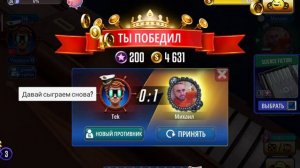 Нарды, короткие нарды онлайн чемпионат