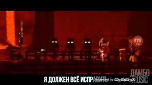Песня от Дамбо Music