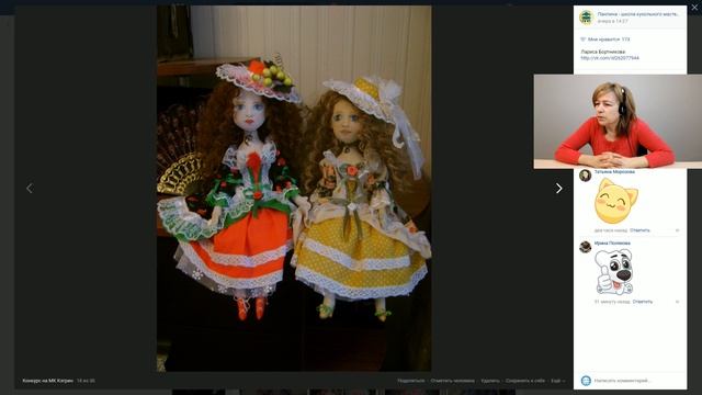 Подведение итогов МК Кэтрин смотреть онлайн